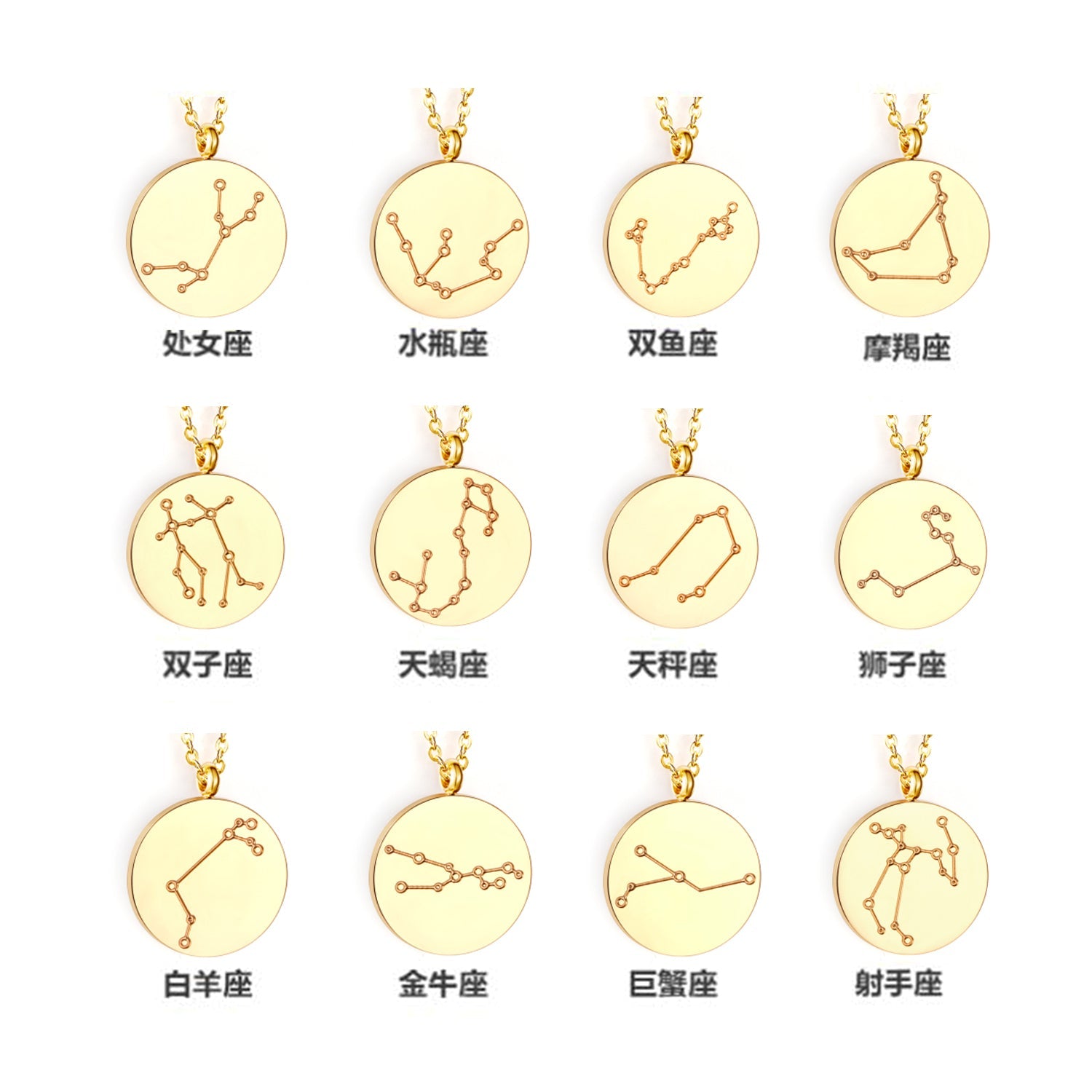 Hangerketting met sterrenbeelden