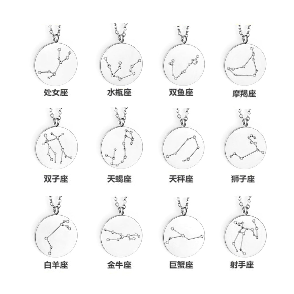 Hangerketting met sterrenbeelden