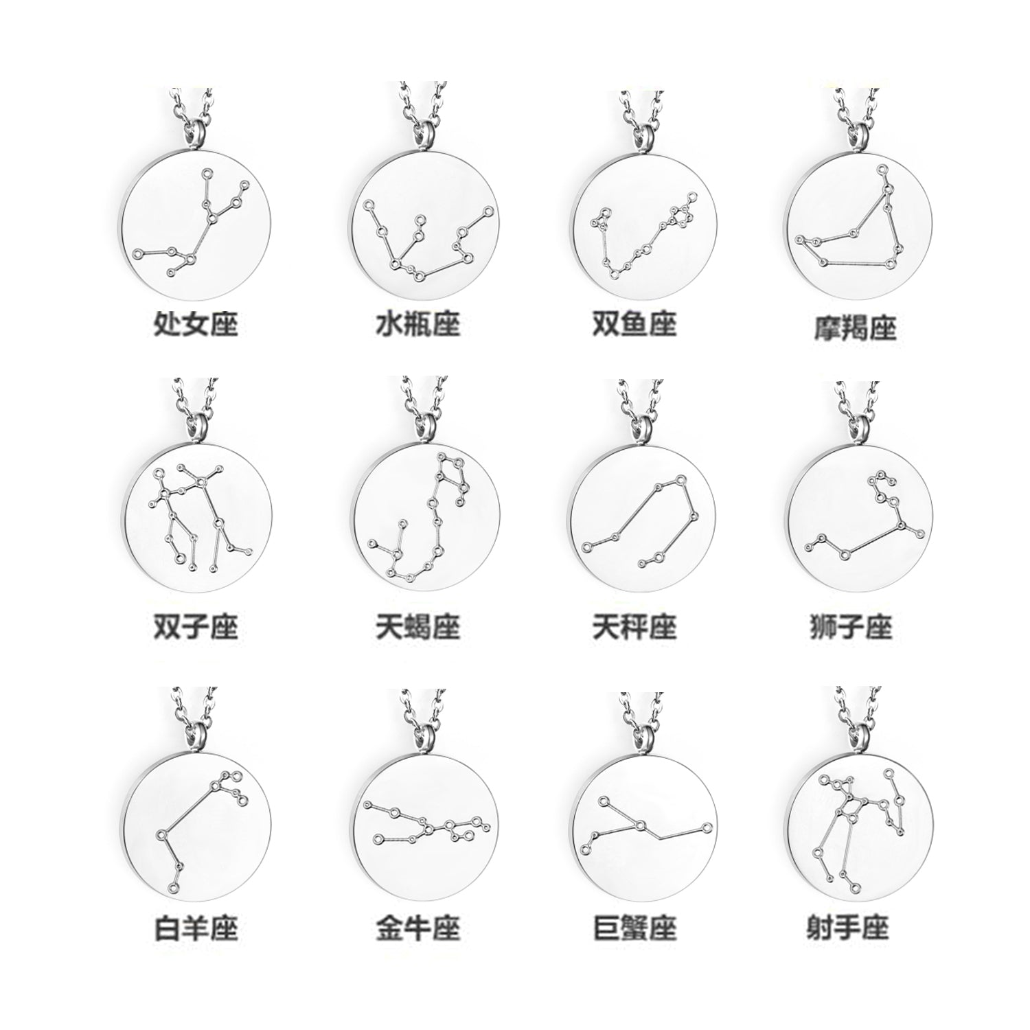 Hangerketting met sterrenbeelden